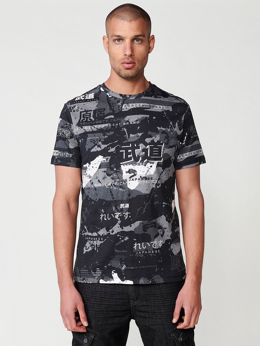 Camiseta Hombre Manga Corta Estampado Japonés Negra – Koroshi