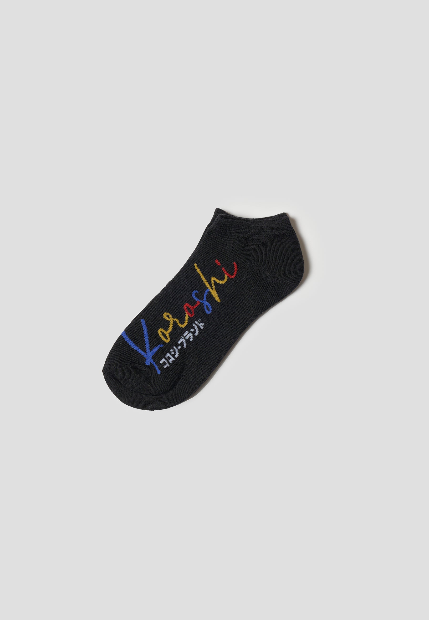 Pack 3 Calcetines Tobilleros Hombre Estampado Algodón – Koroshi 2611ZT07