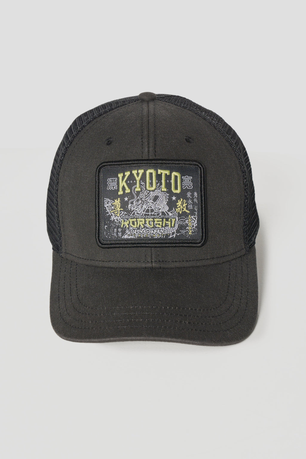 Gorra Visera Unisex Algodón – Koroshi Negra