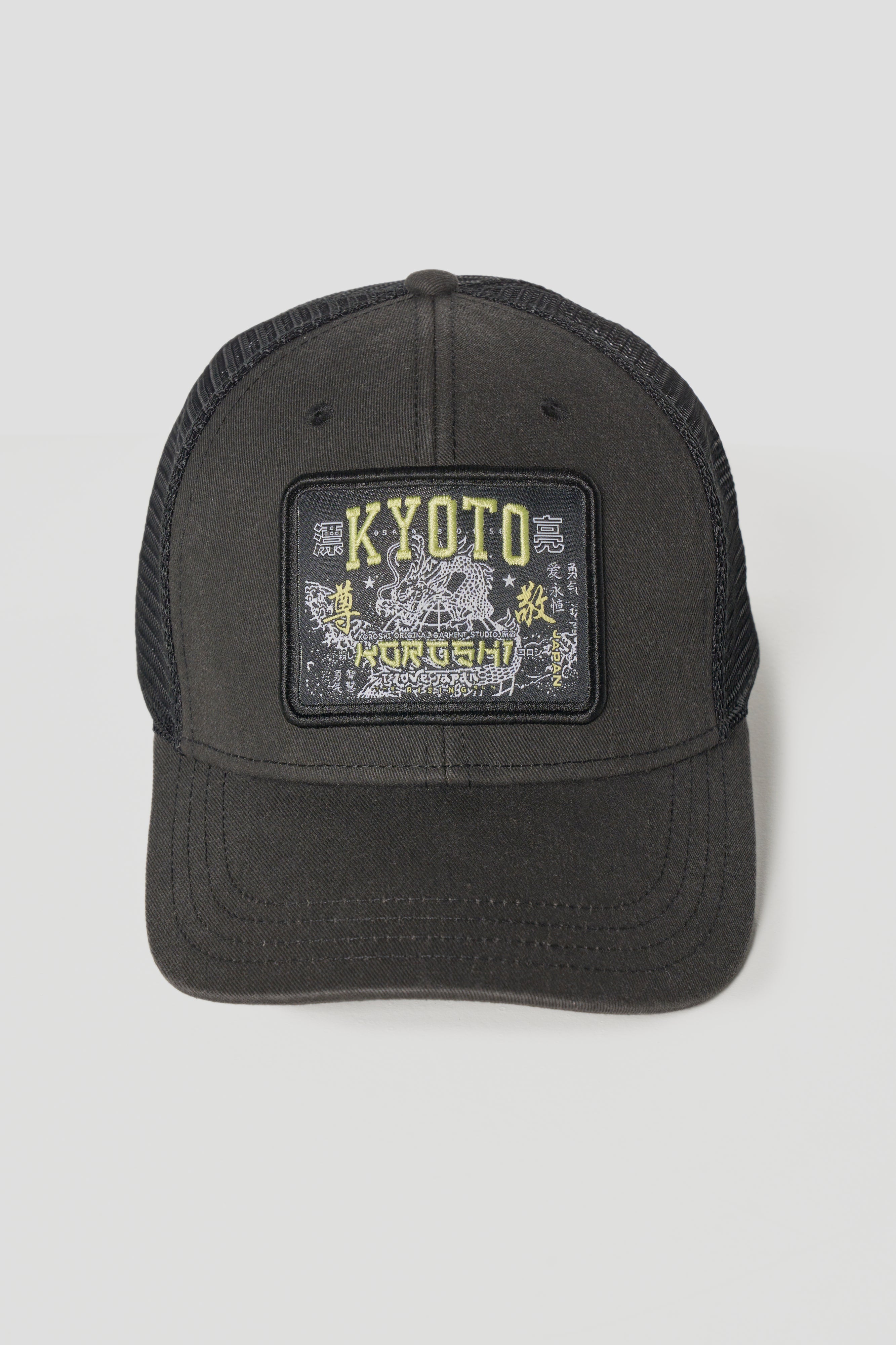 Gorra Visera Unisex Algodón – Koroshi Negra