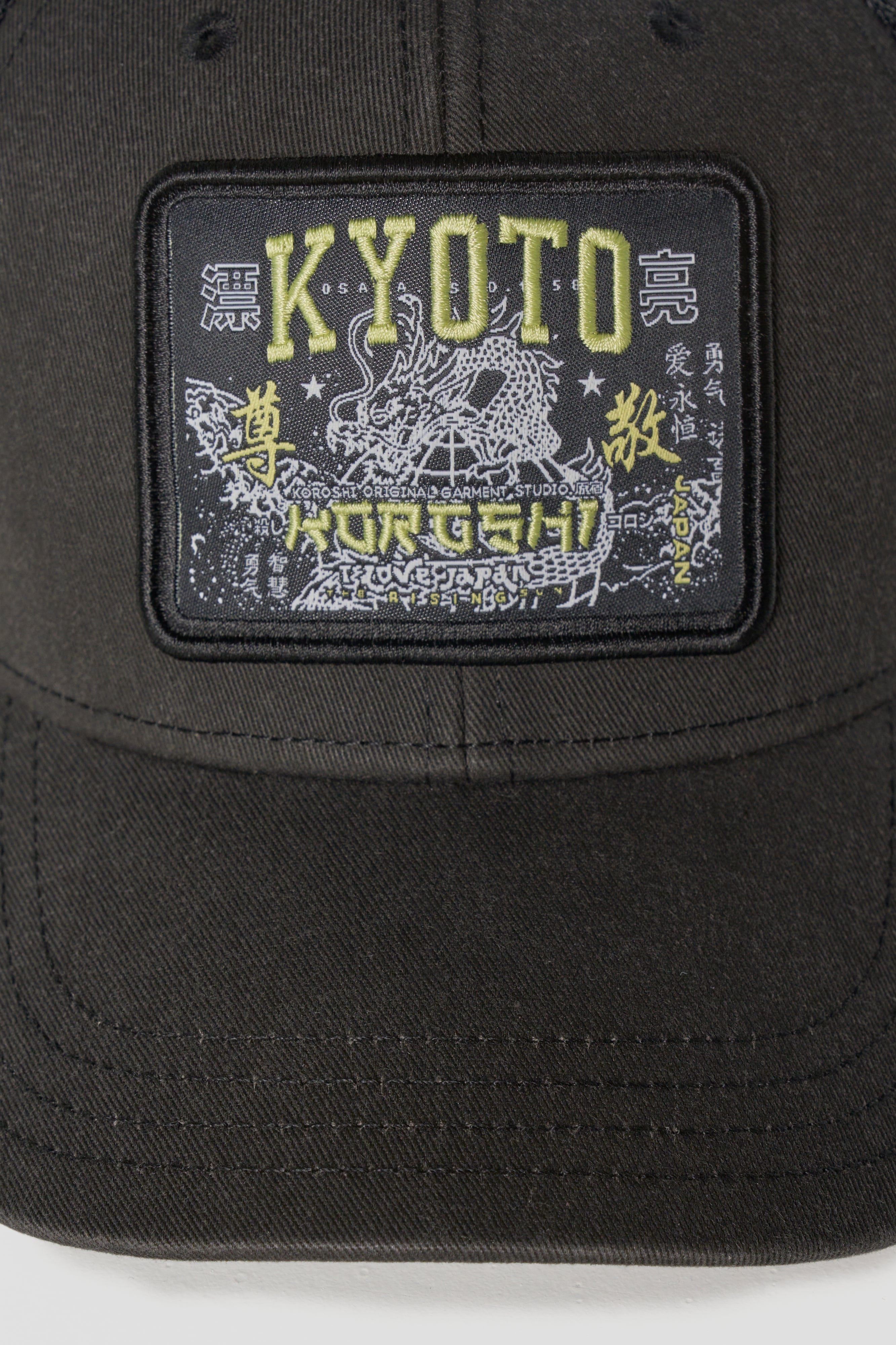Gorra Visera Unisex Algodón – Koroshi Negra