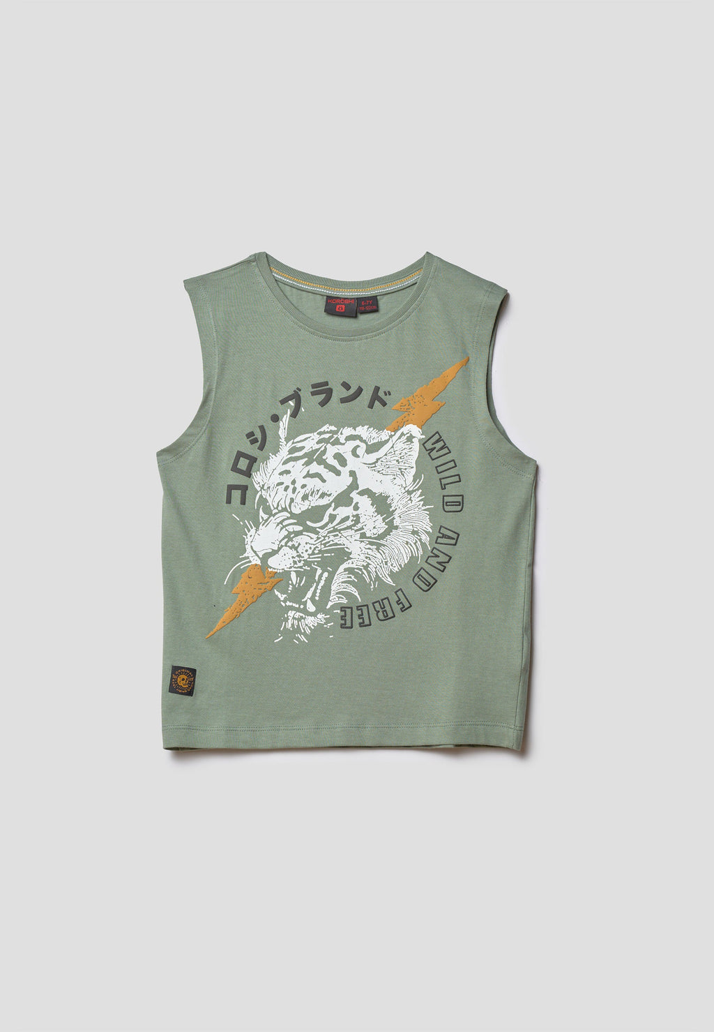 Camiseta Niño Sin Mangas Estampada – Koroshi Kaki